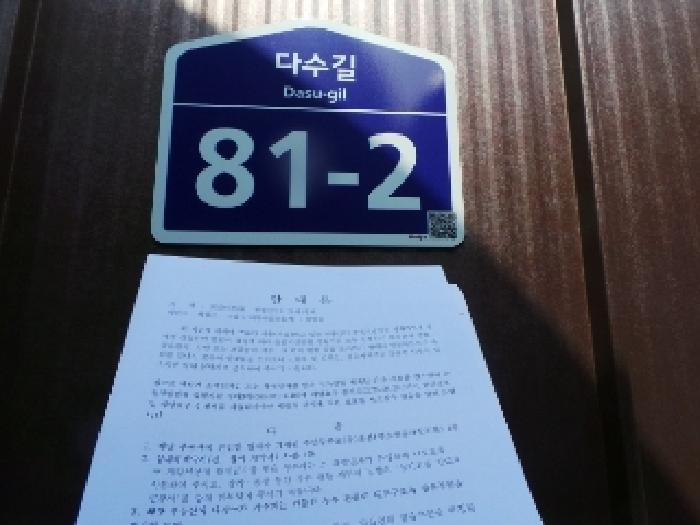 물건 대표 사진