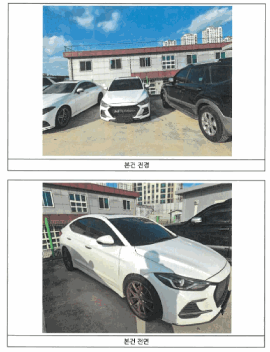 물건 대표 사진