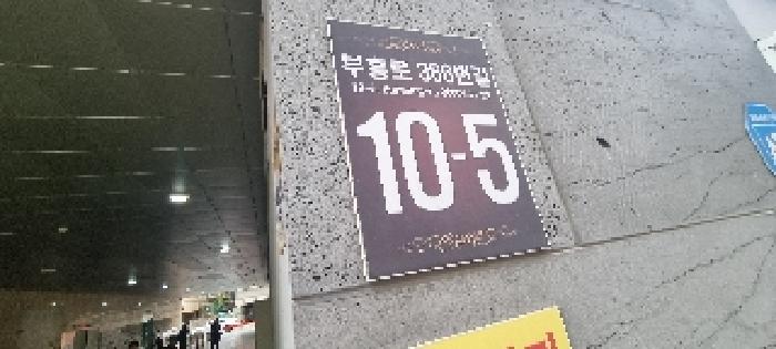 물건 대표 사진