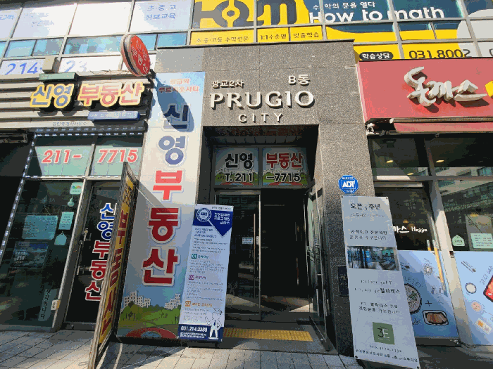 물건 대표 사진