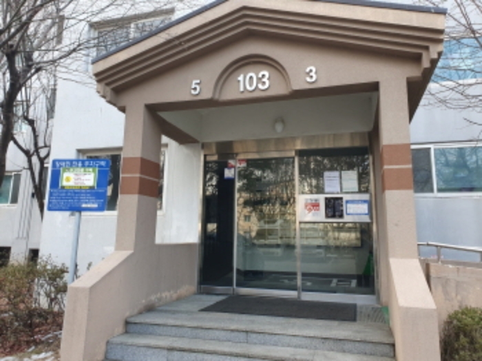 물건 대표 사진