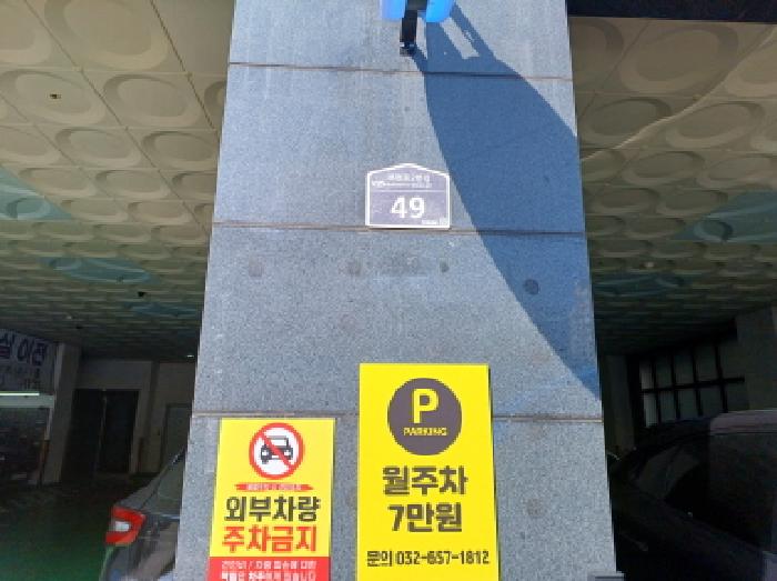 물건 대표 사진