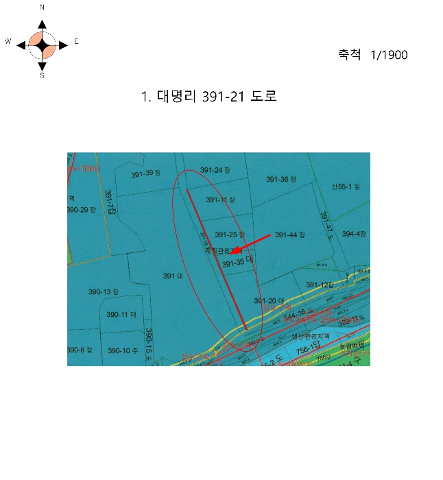 물건 대표 사진
