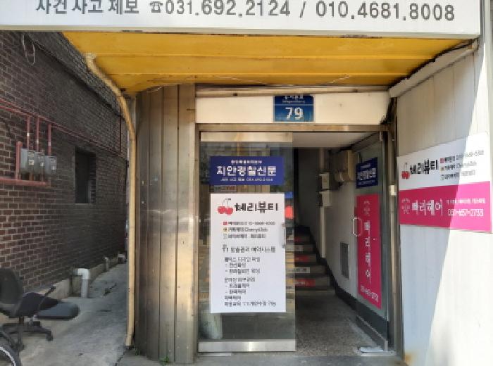 물건 대표 사진