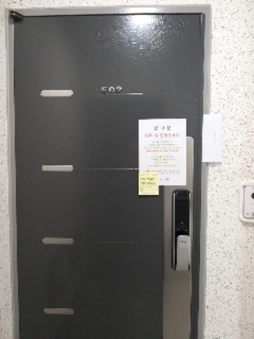 물건 대표 사진