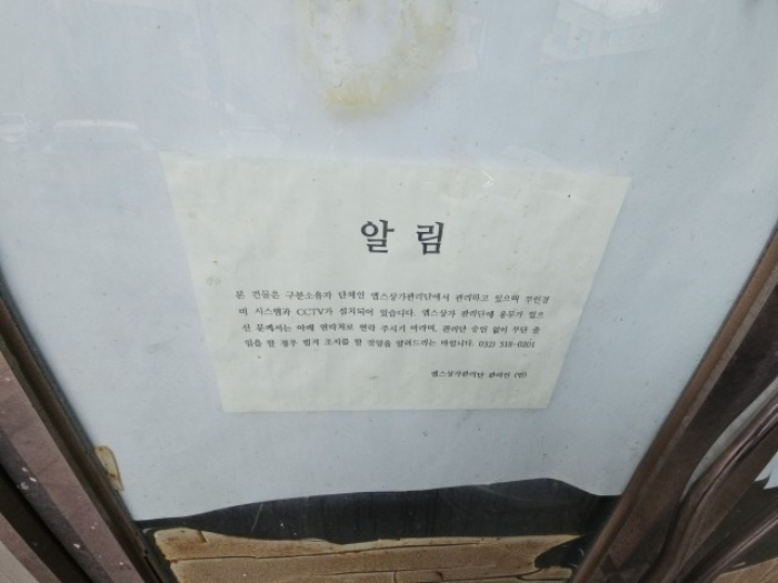 물건 대표 사진