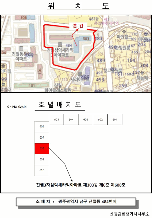물건 대표 사진