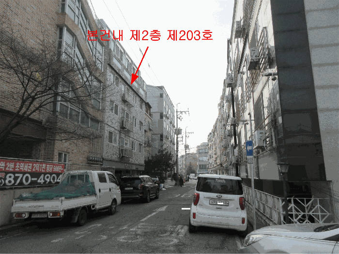 물건 대표 사진