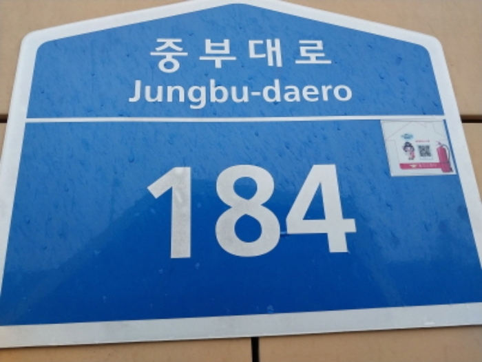 물건 대표 사진