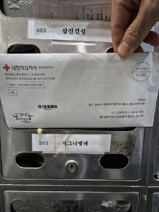 물건 대표 사진