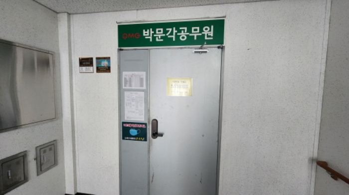 물건 대표 사진