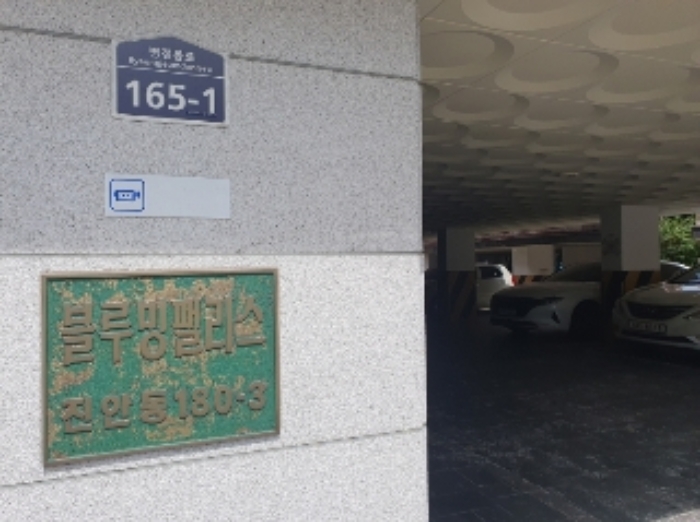 물건 대표 사진