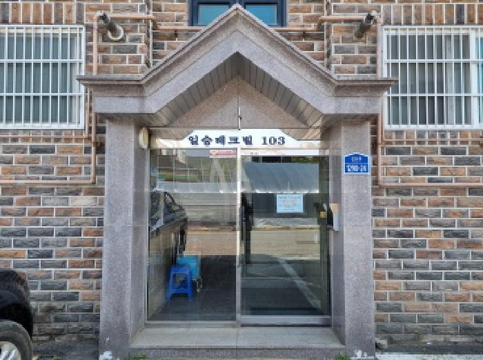 물건 대표 사진