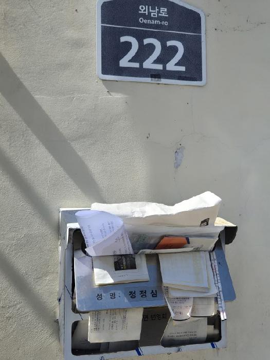 물건 대표 사진