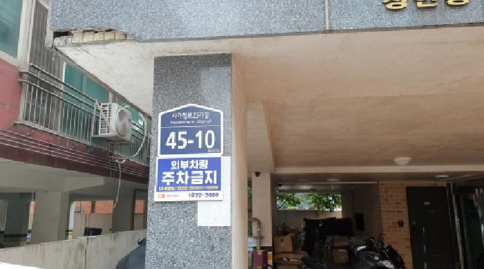 물건 대표 사진
