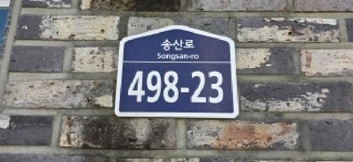 물건 대표 사진