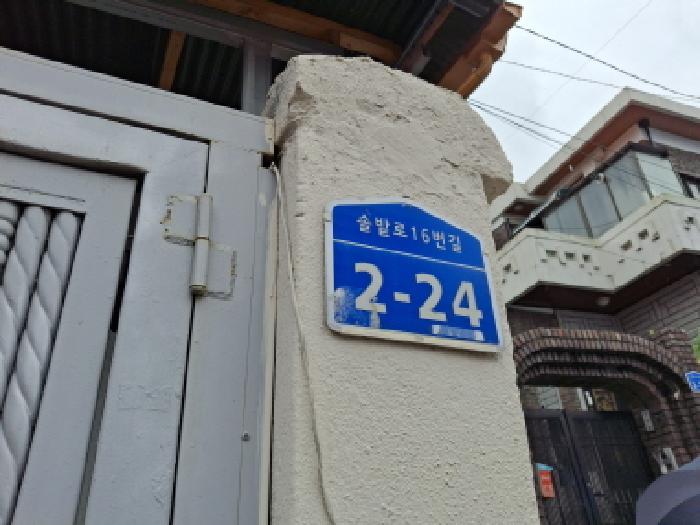 물건 대표 사진