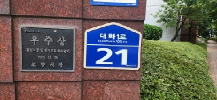 물건 대표 사진