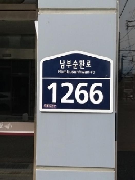 물건 대표 사진