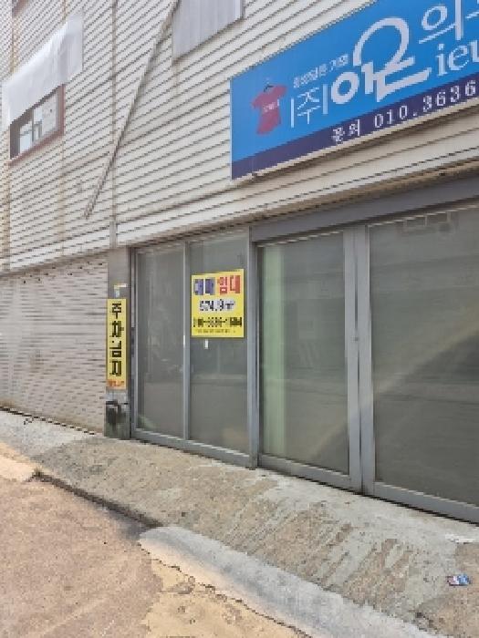 물건 대표 사진