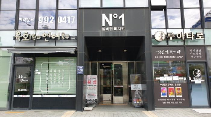 물건 대표 사진
