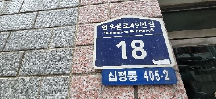 물건 대표 사진