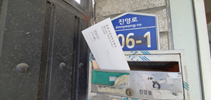 물건 대표 사진