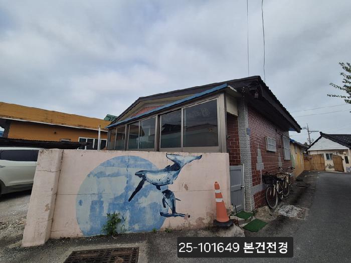 물건 대표 사진