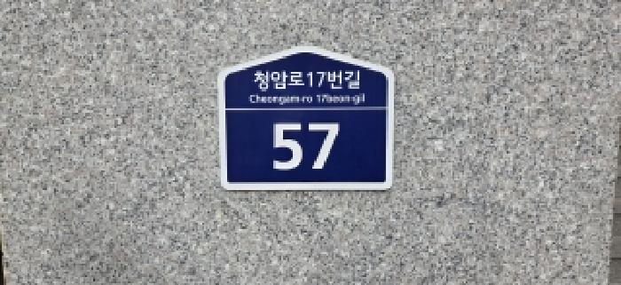 물건 대표 사진