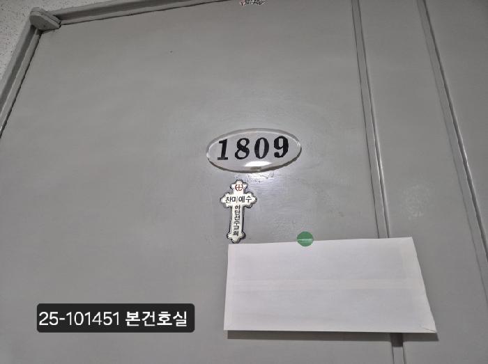 물건 대표 사진