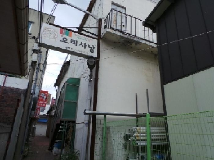 물건 대표 사진