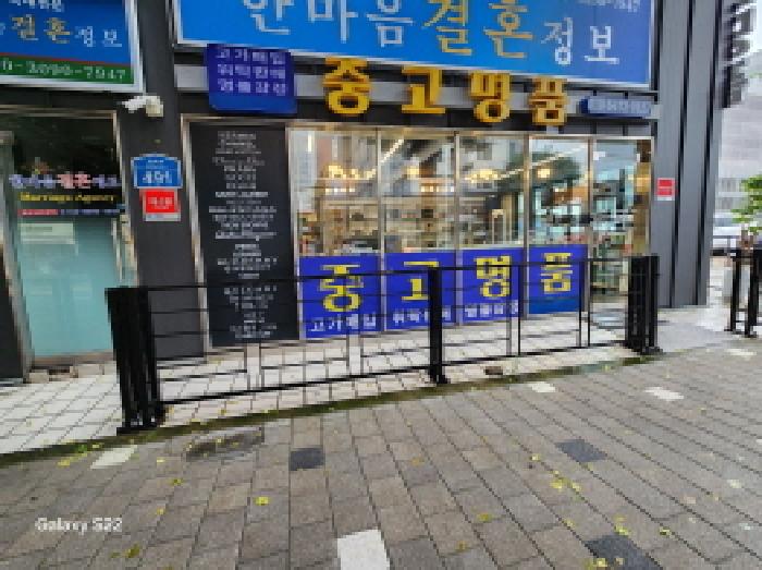 물건 대표 사진