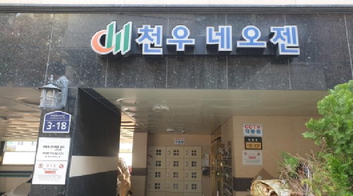 물건 대표 사진