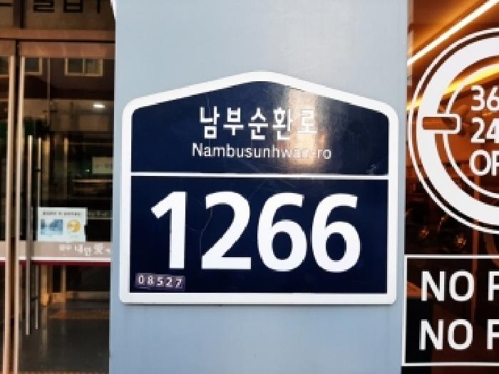 물건 대표 사진