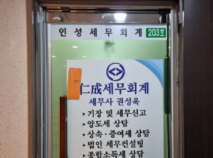 물건 대표 사진