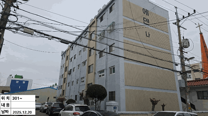 물건 대표 사진