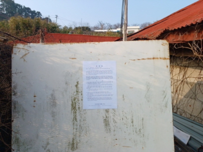 물건 대표 사진