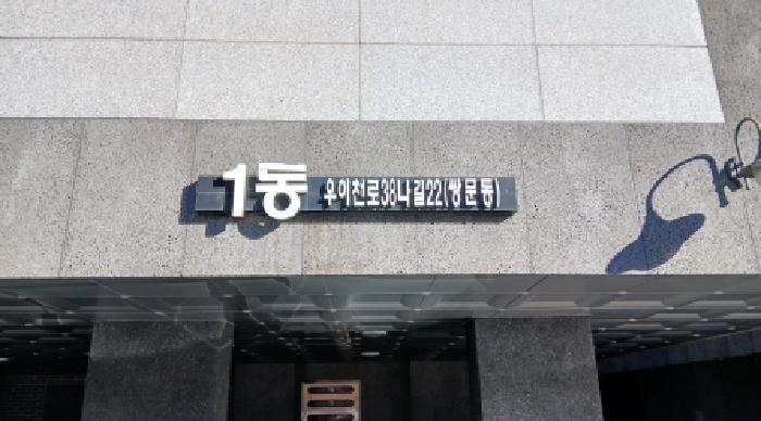 물건 대표 사진