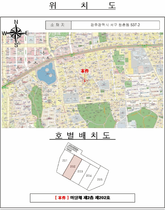 물건 대표 사진