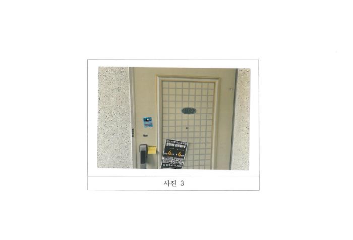 물건 대표 사진