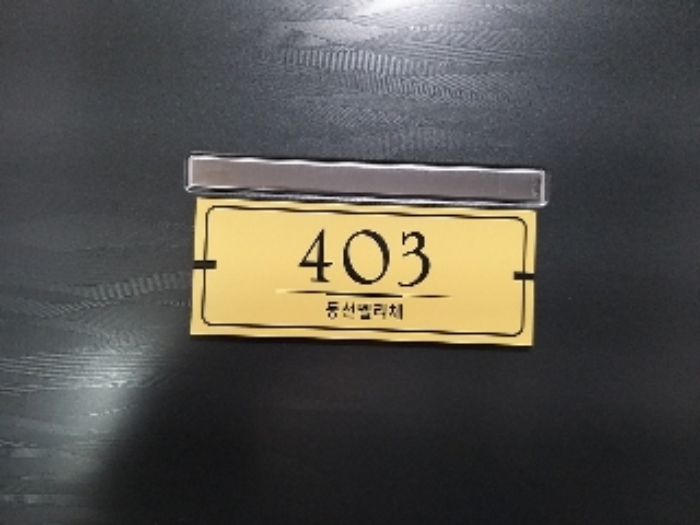물건 대표 사진