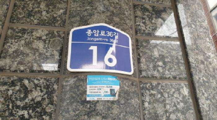 물건 대표 사진