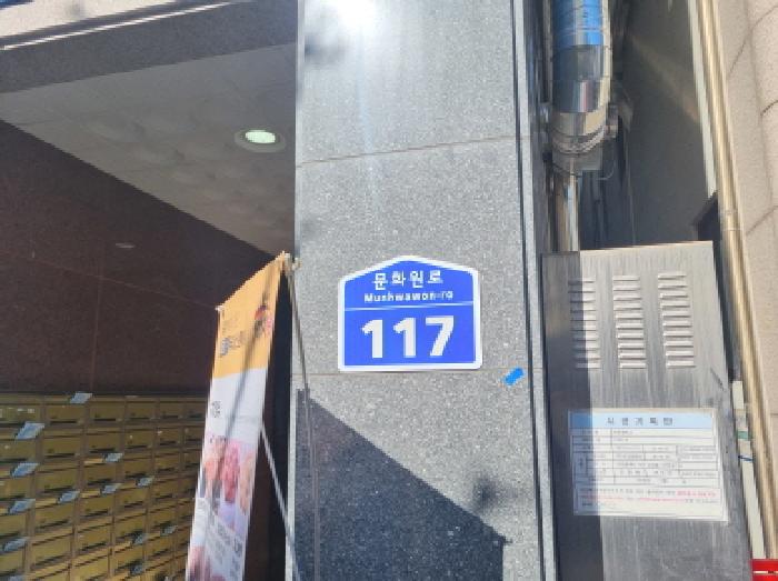 물건 대표 사진
