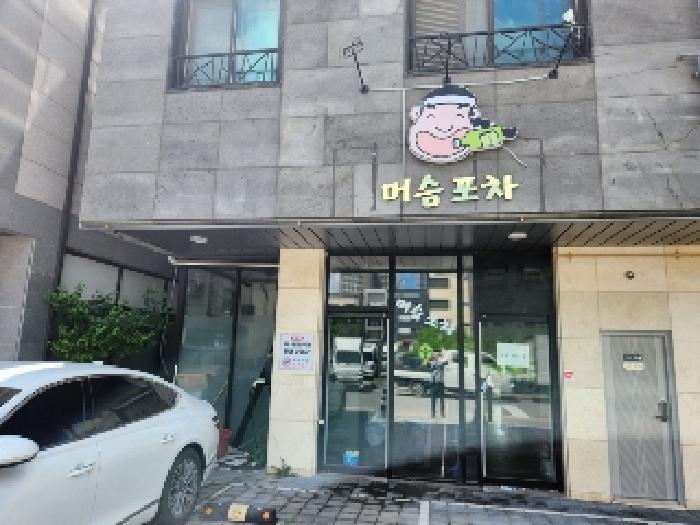 물건 대표 사진