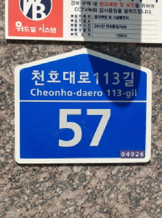 물건 대표 사진