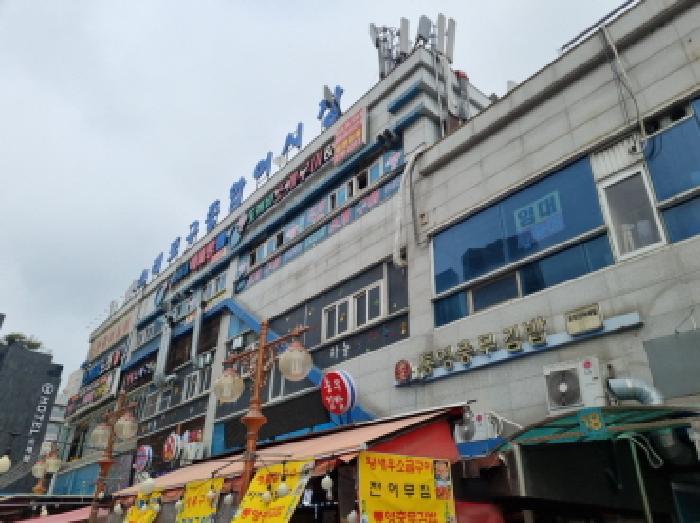 물건 대표 사진