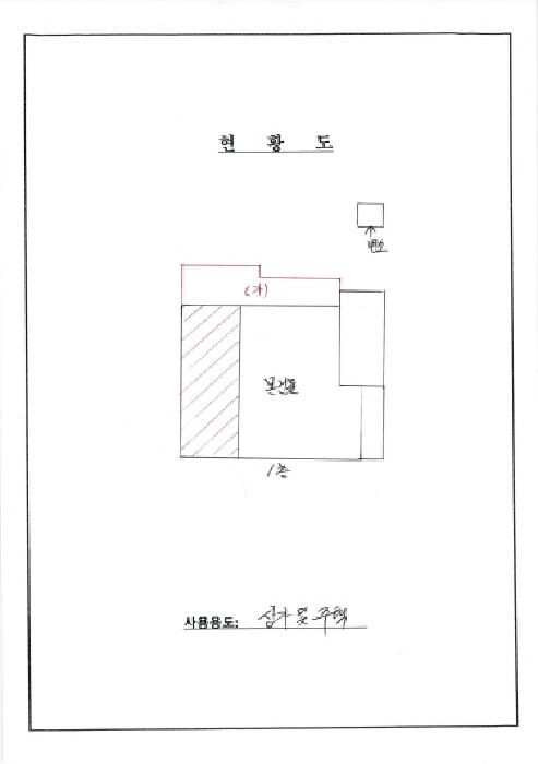 물건 대표 사진