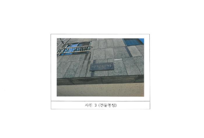 물건 대표 사진