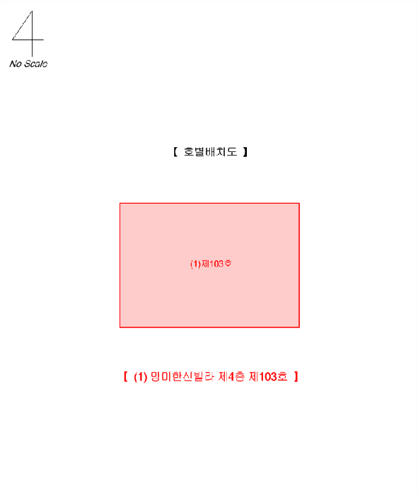 물건 대표 사진
