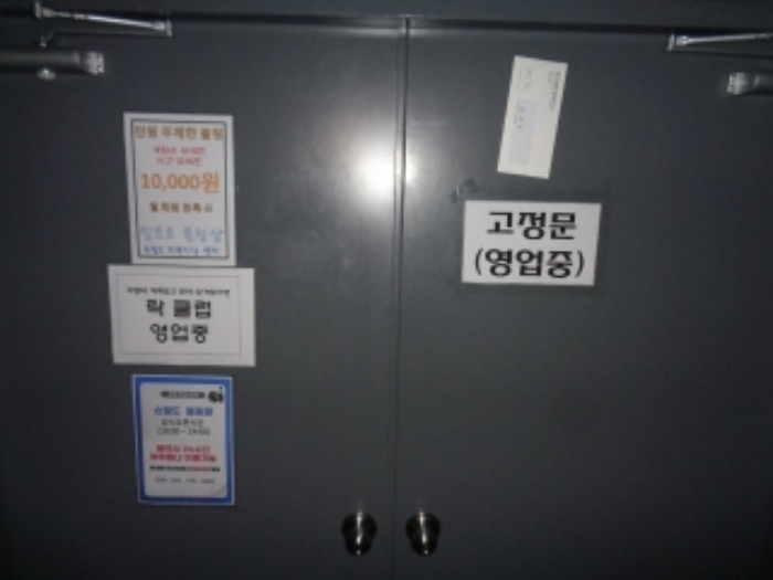 물건 대표 사진